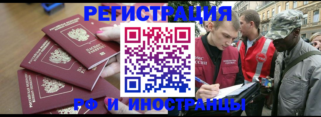 регистрация для школы в Гусеве